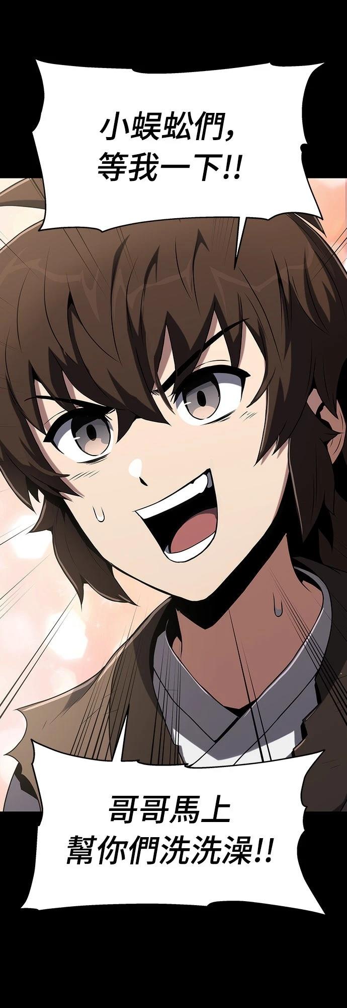 第3话41