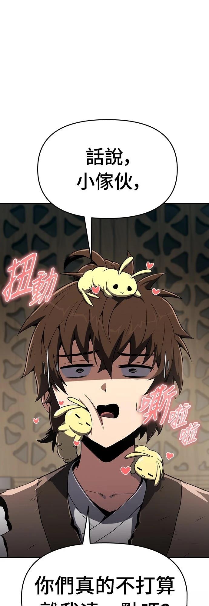 第3话44