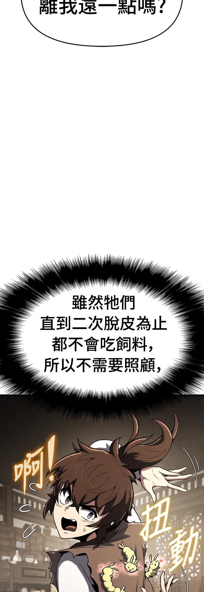 第3话45