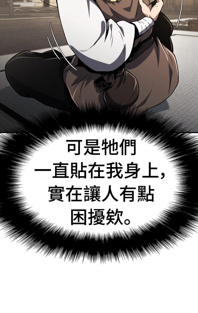 第3话46