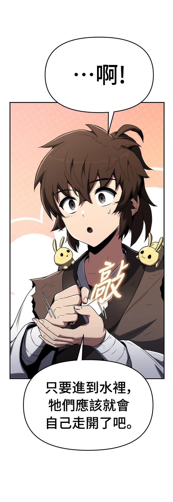 第3话47