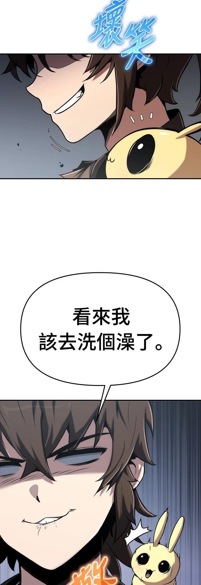 第3话48