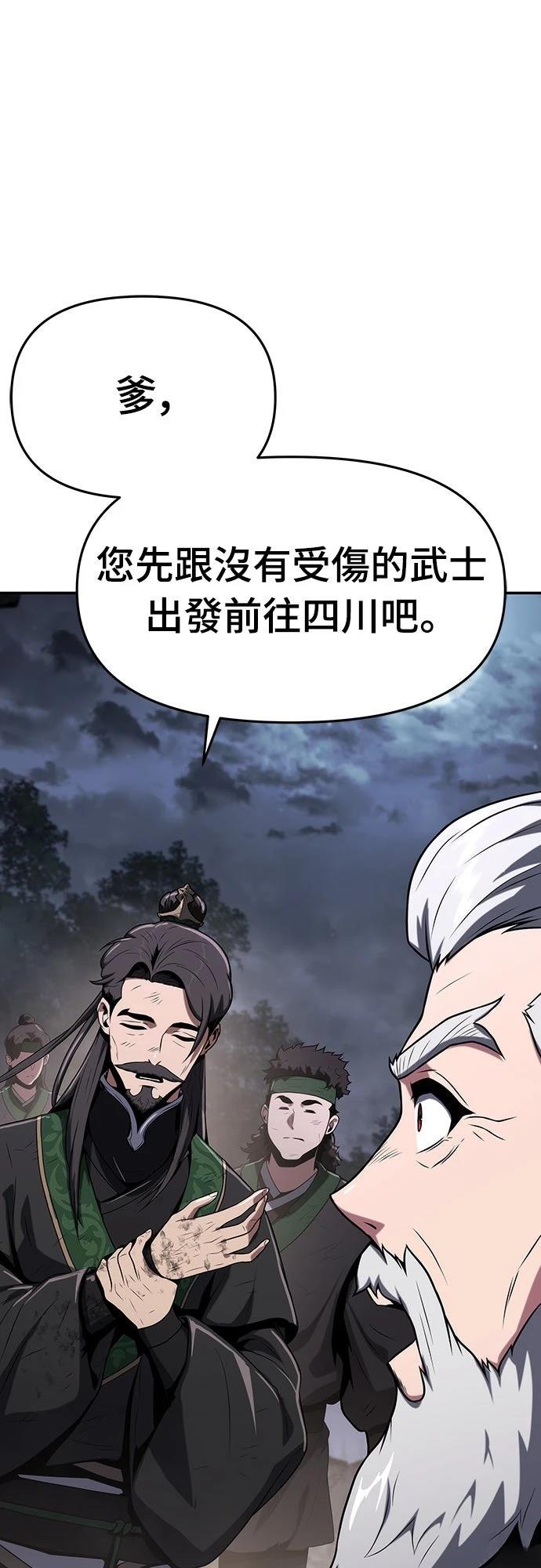 第3话5