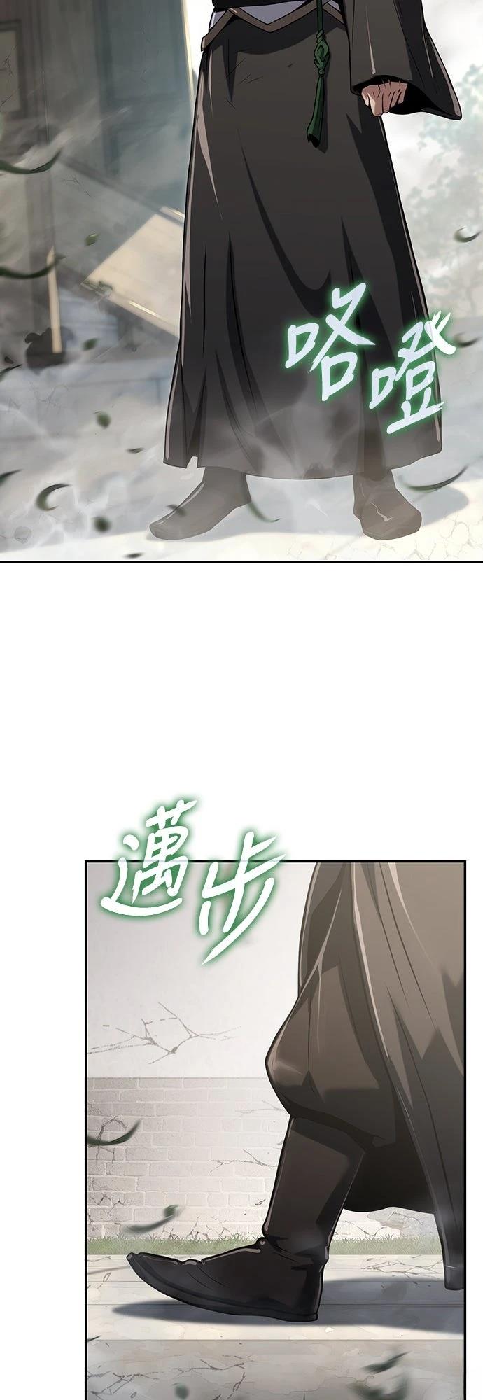 第3话52