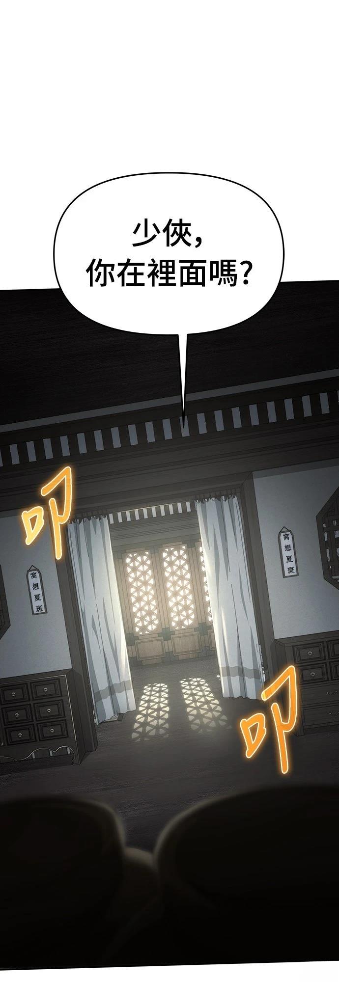 第3话54