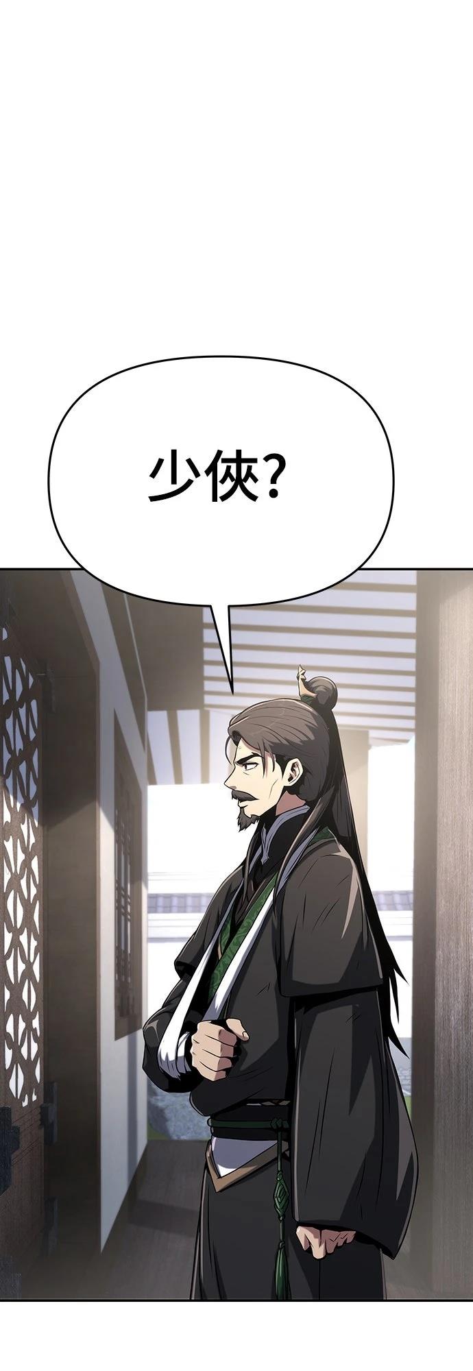 第3话55