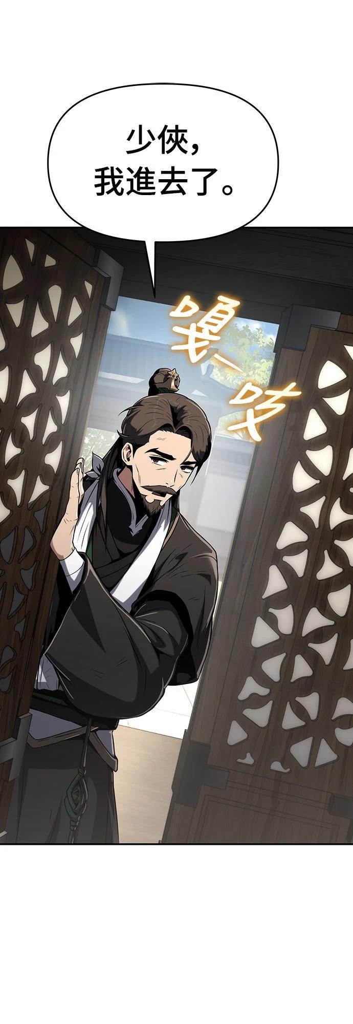 第3话58