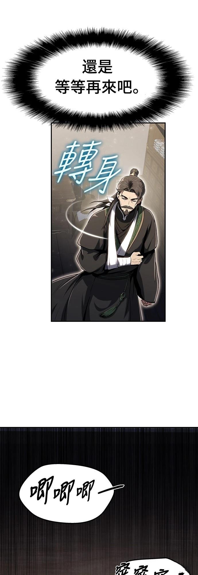 第3话63