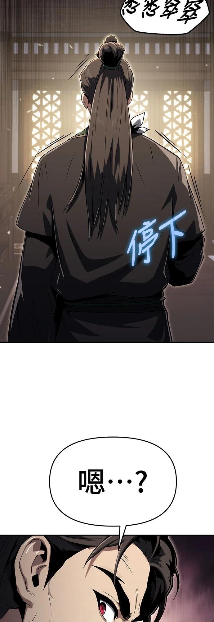第3话64