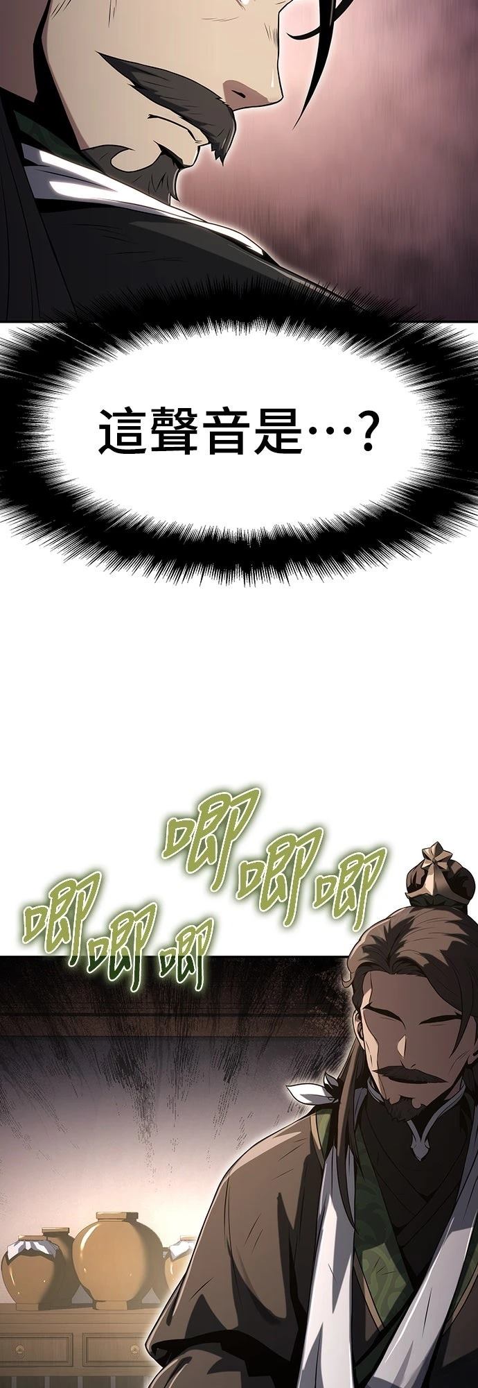 第3话65