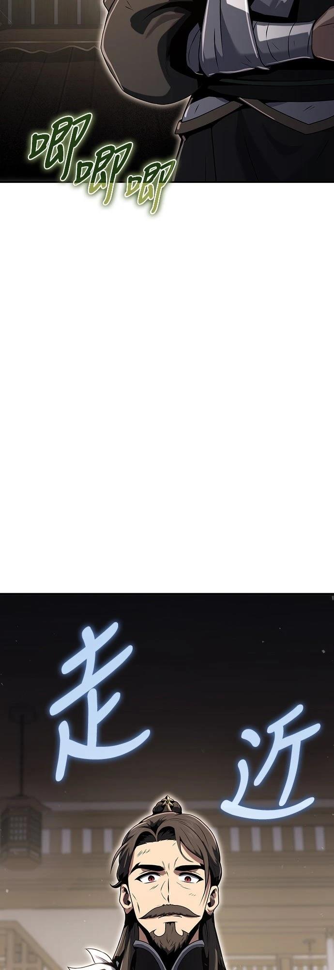 第3话66