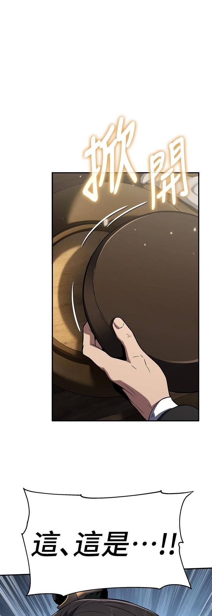 第3话68
