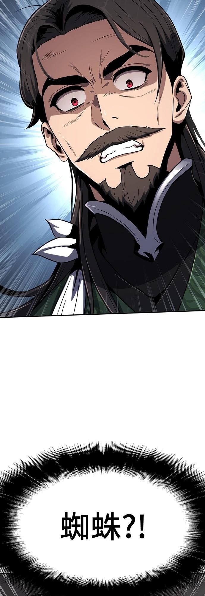 第3话69