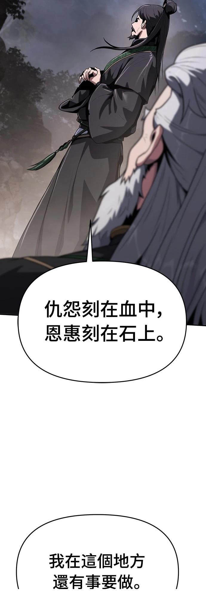 第3话7