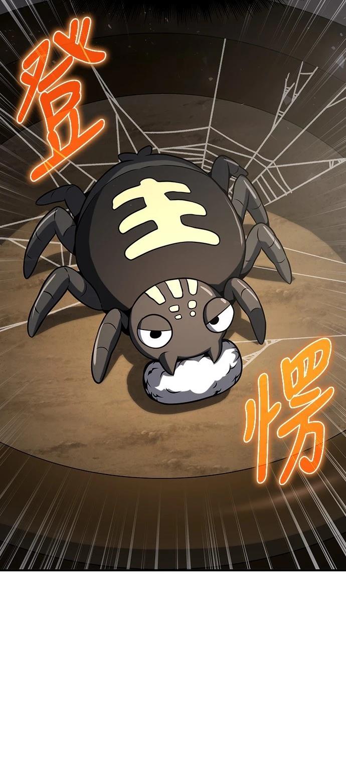 第3话70
