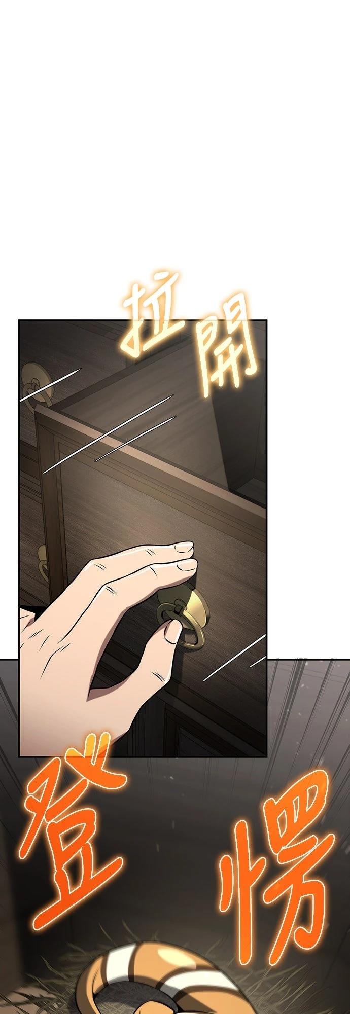 第3话72