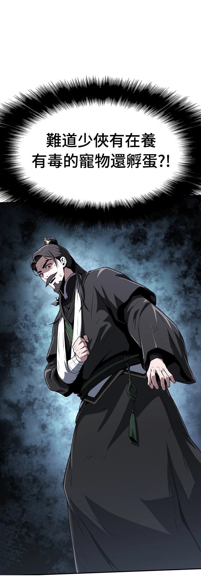 第3话78