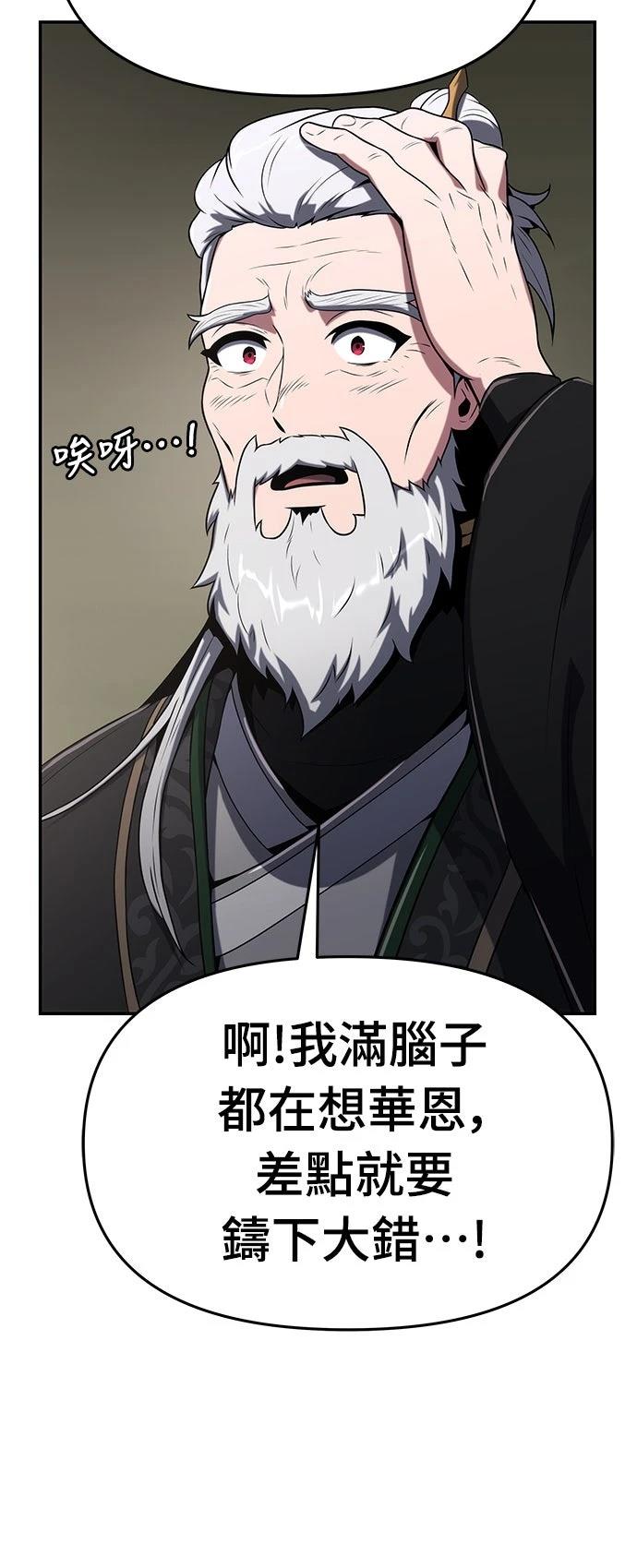 第3话8