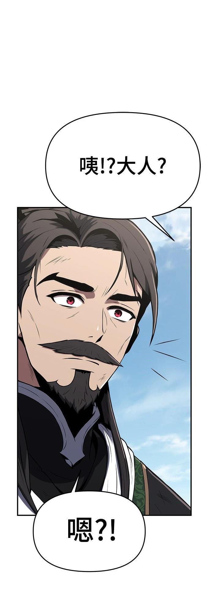 第3话84