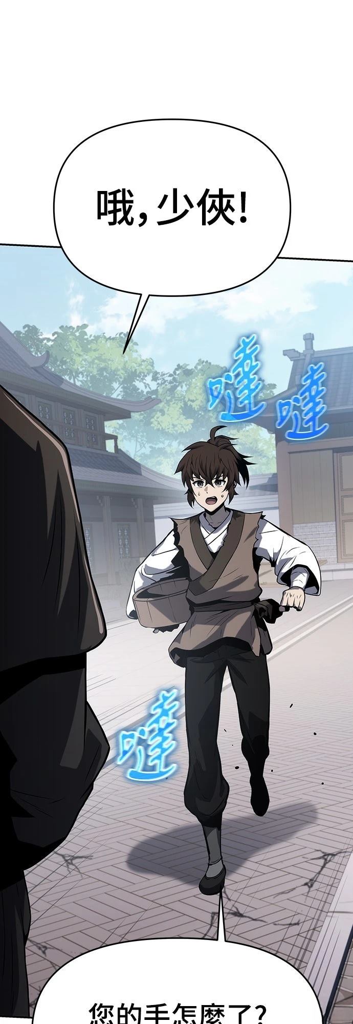 第3话85