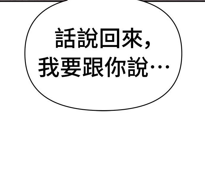 第3话87