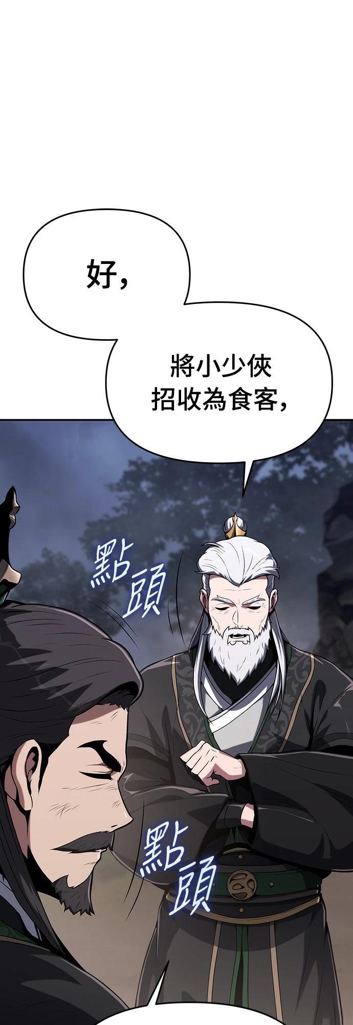 第3话9