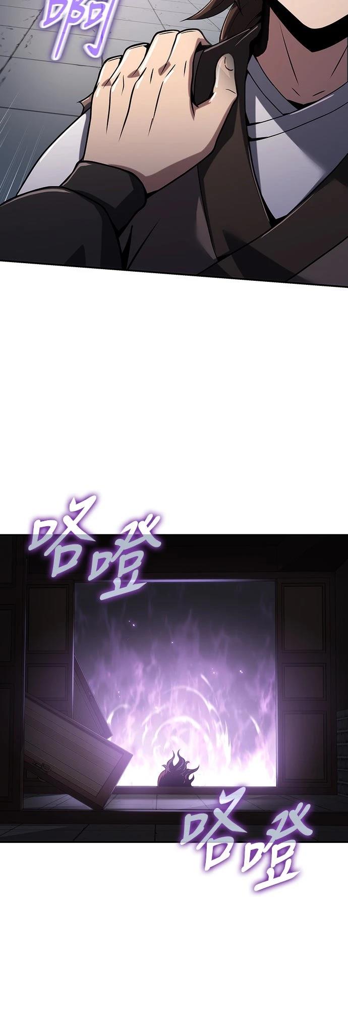 第3话90