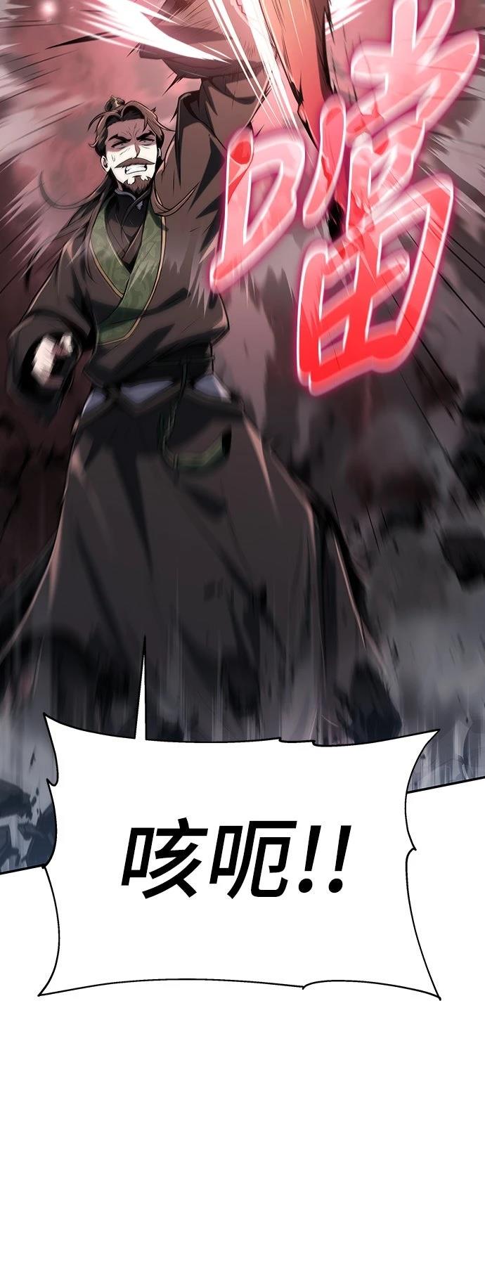 第3话99