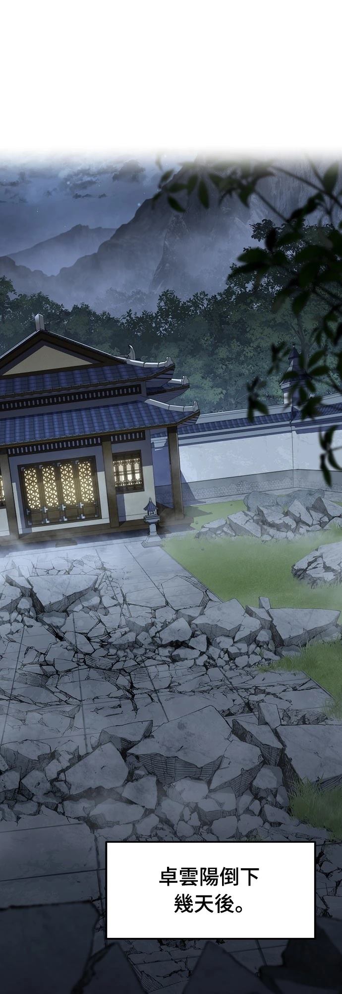 第4话0