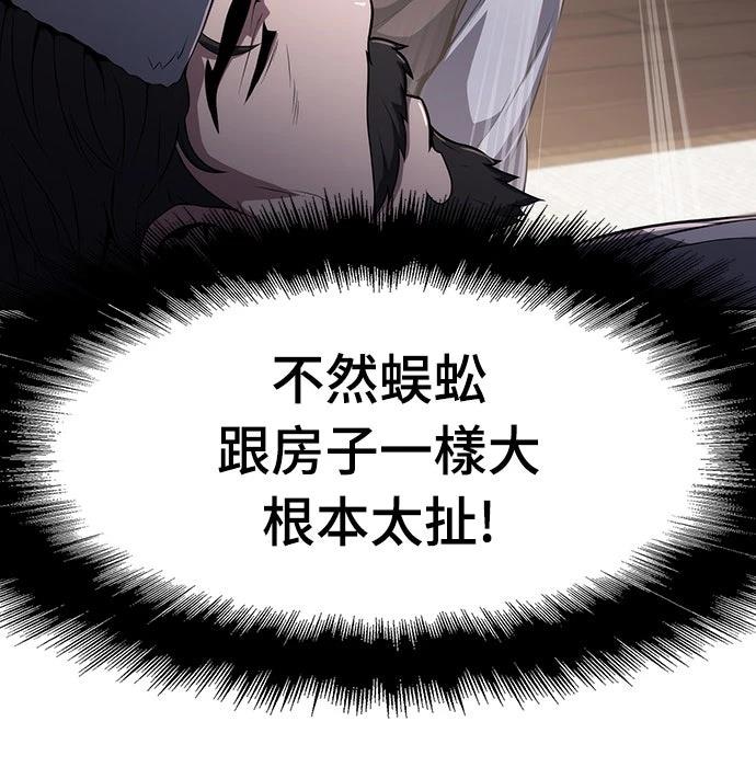 第4话10