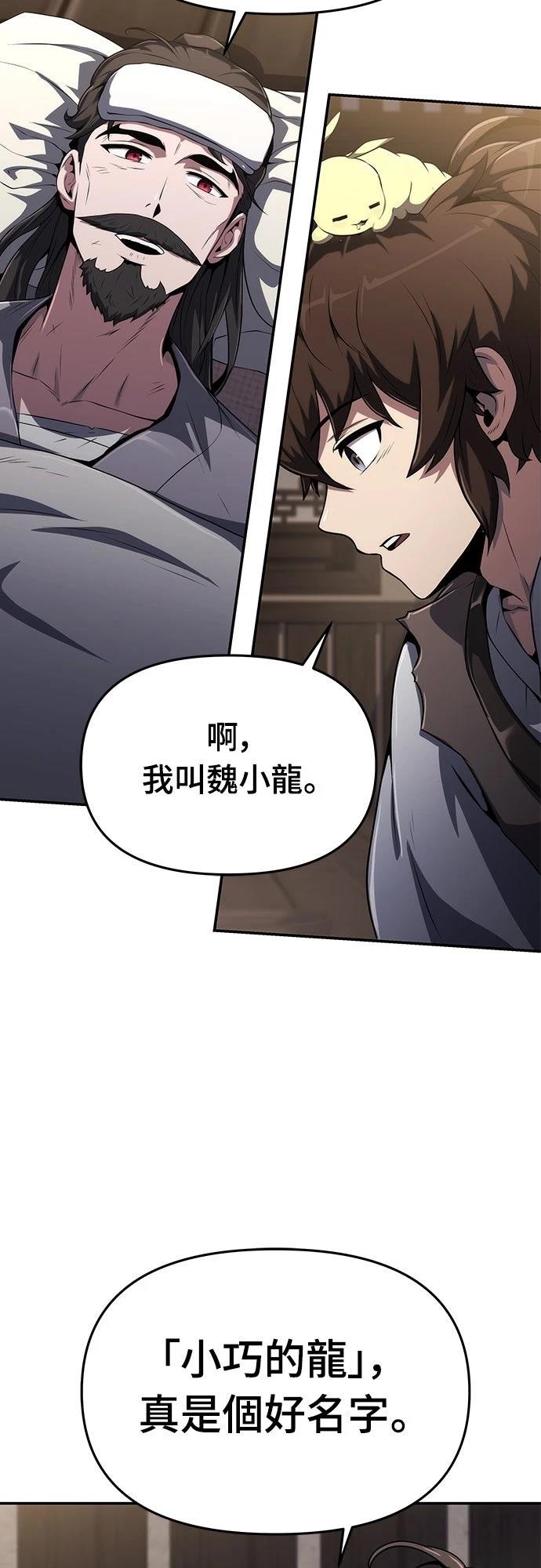 第4话12