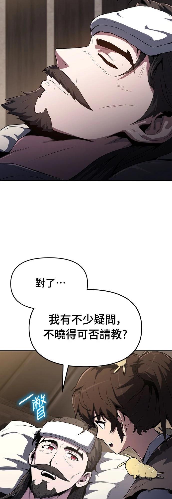 第4话13