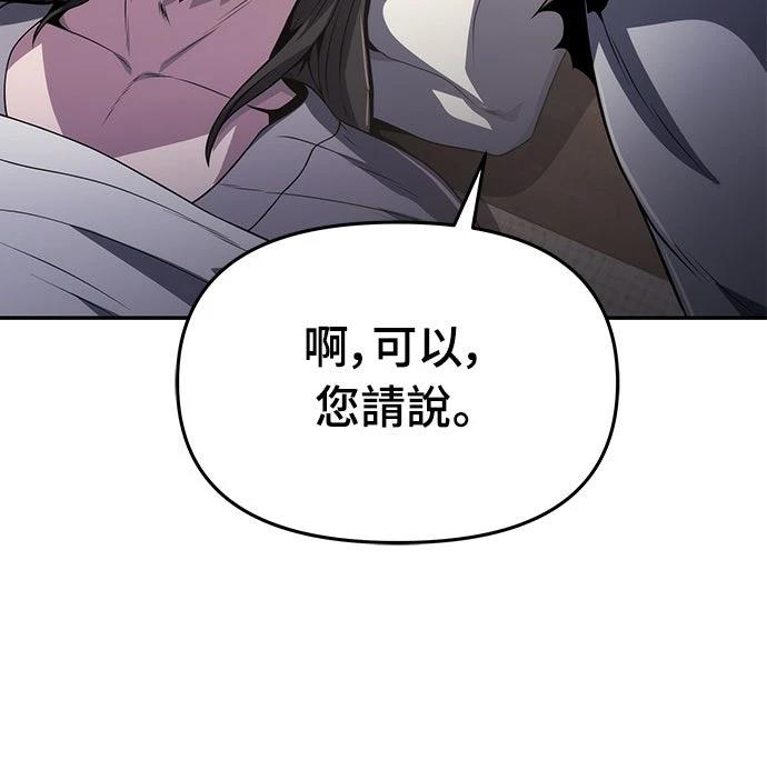 第4话14