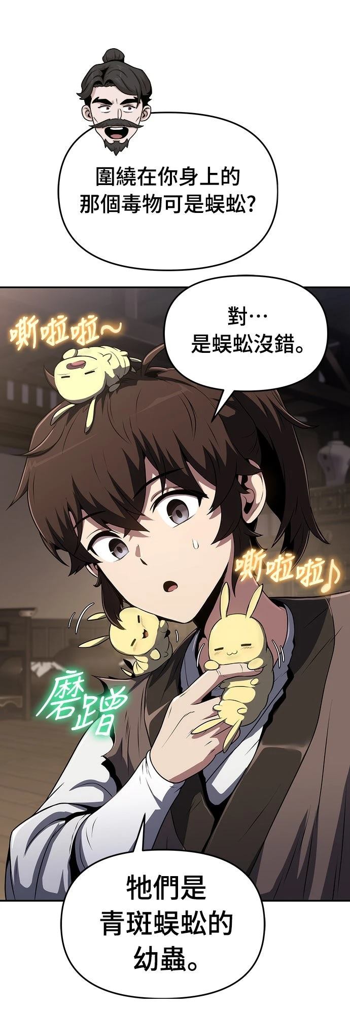 第4话15