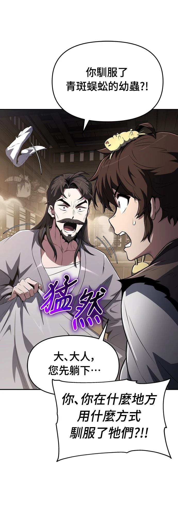 第4话16