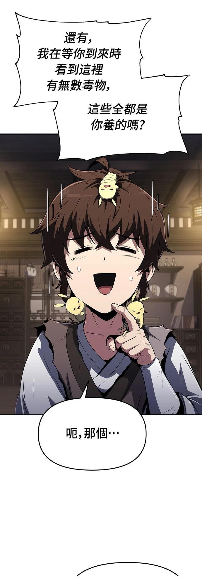 第4话17