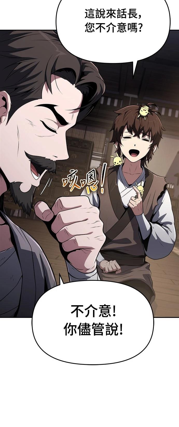第4话18