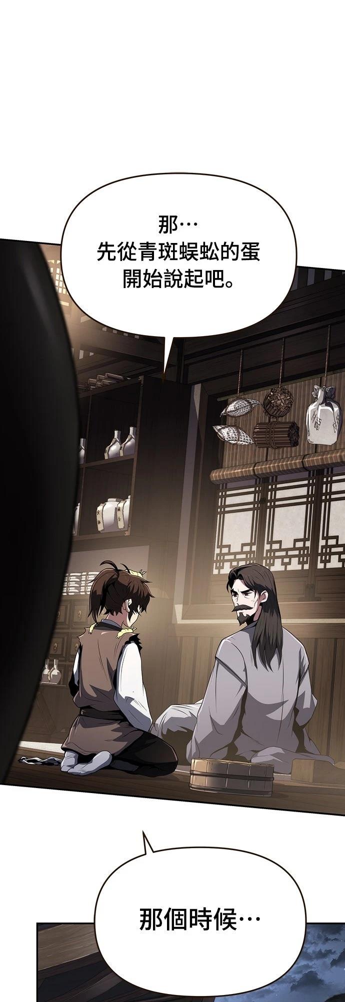 第4话19