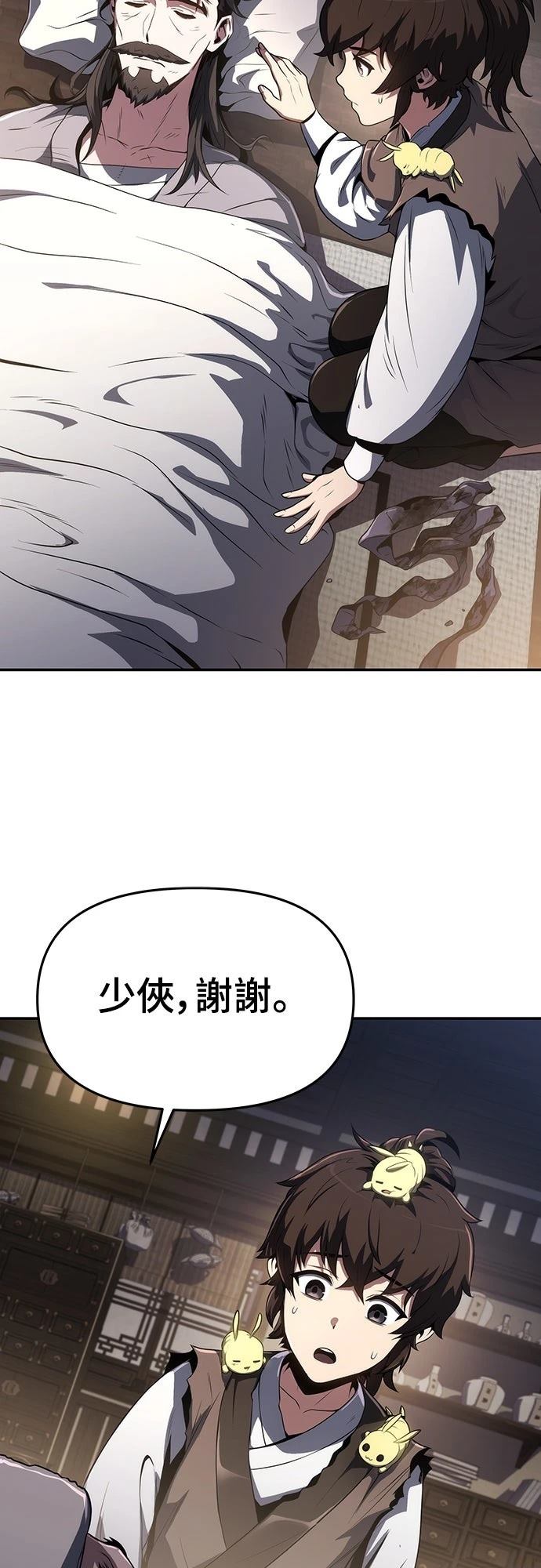 第4话2