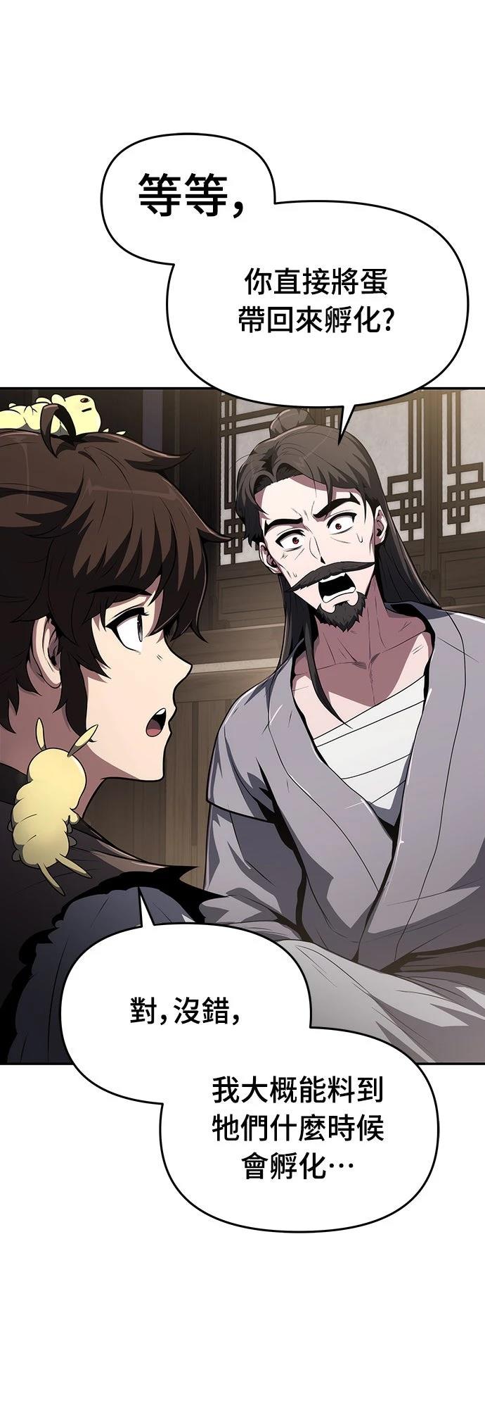 第4话21