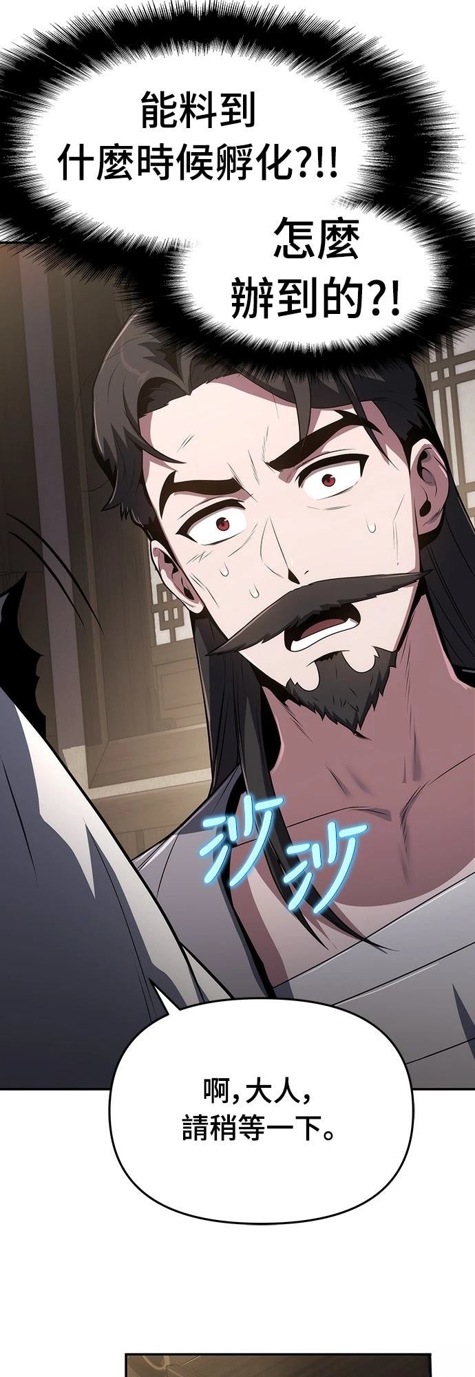 第4话22