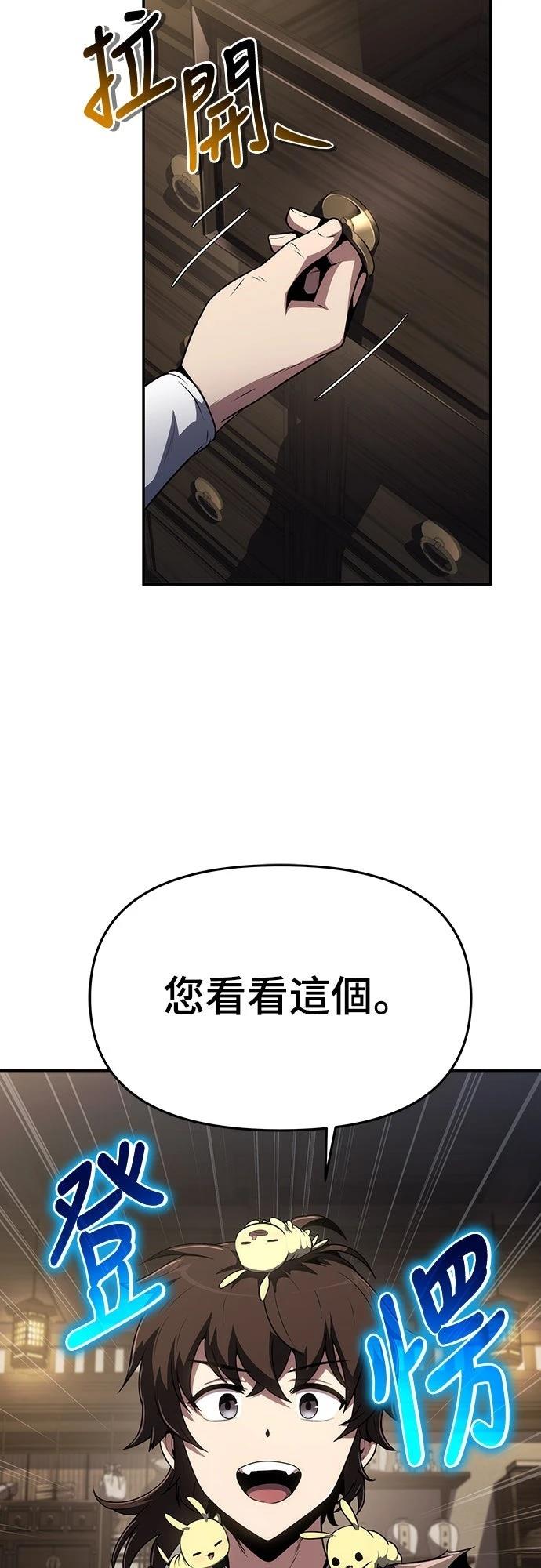 第4话23