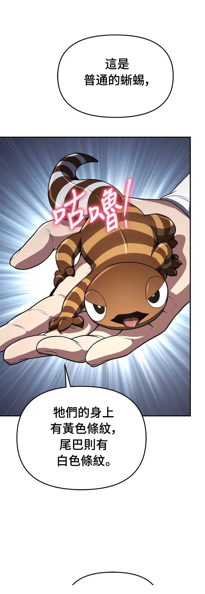 第4话25