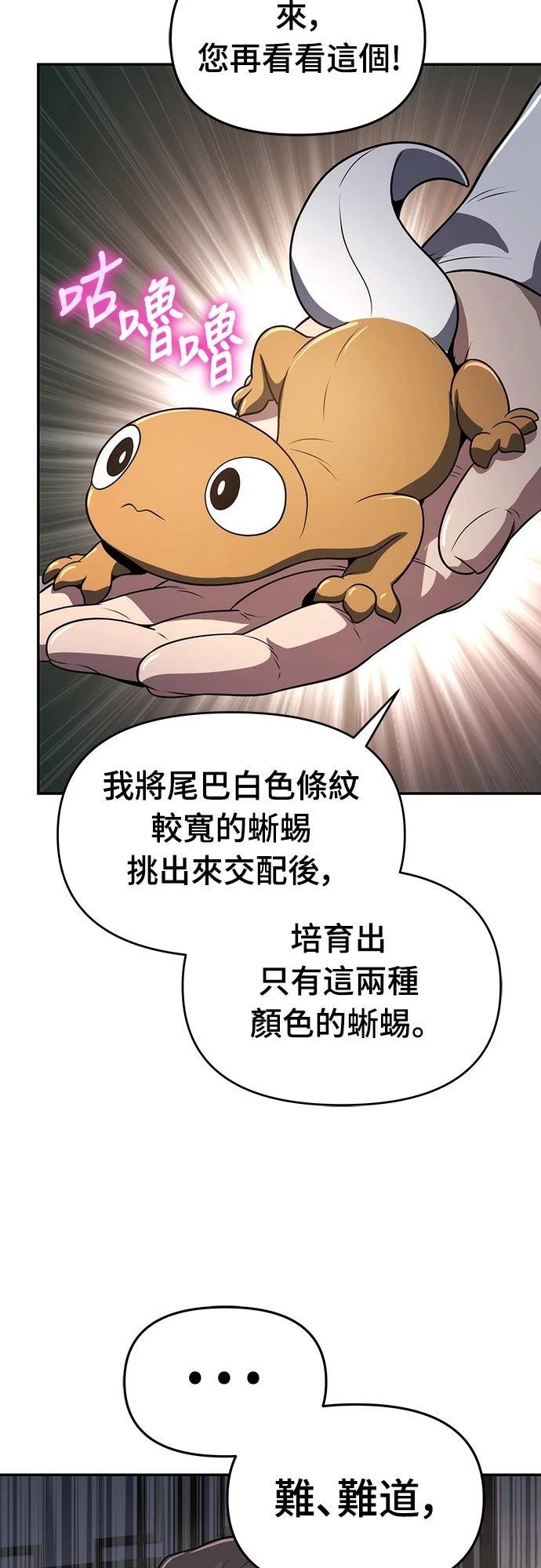 第4话26