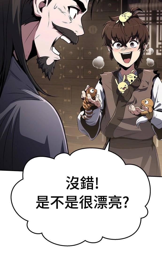 第4话28