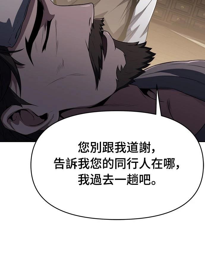 第4话3