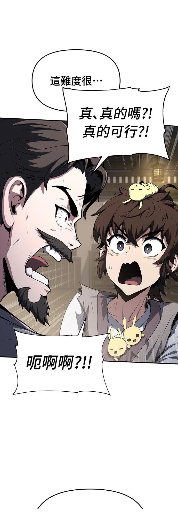 第4话33
