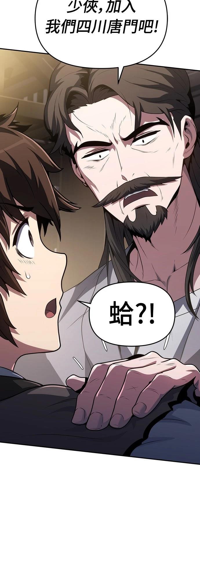 第4话34