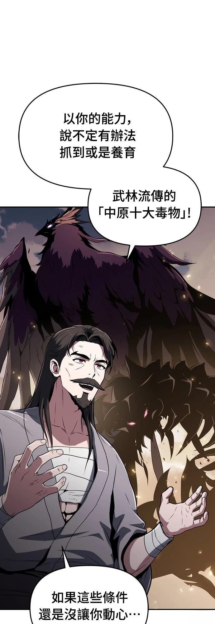 第4话36