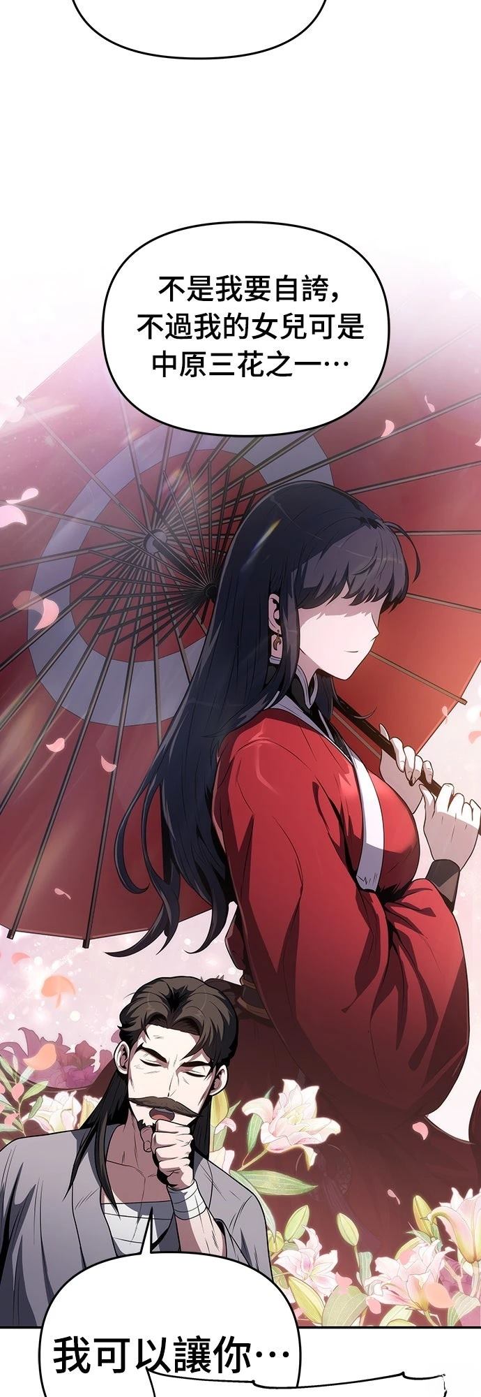 第4话37